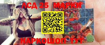 меф Краснознаменск
