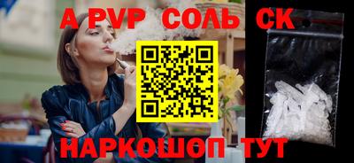 меф Краснознаменск
