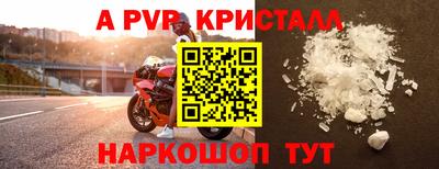 меф Краснознаменск