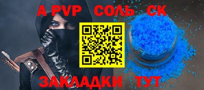 меф Краснознаменск