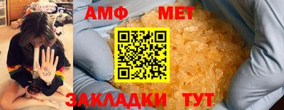apvp Краснокаменск
