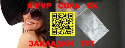 мяу мяу мука Краснодар