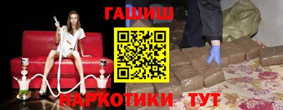 мяу мяу мука Краснодар
