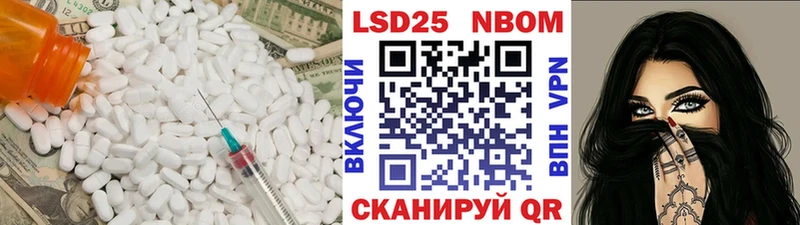 Лсд 25 экстази кислота  KRAKEN ССЫЛКА  Иваново  наркошоп 