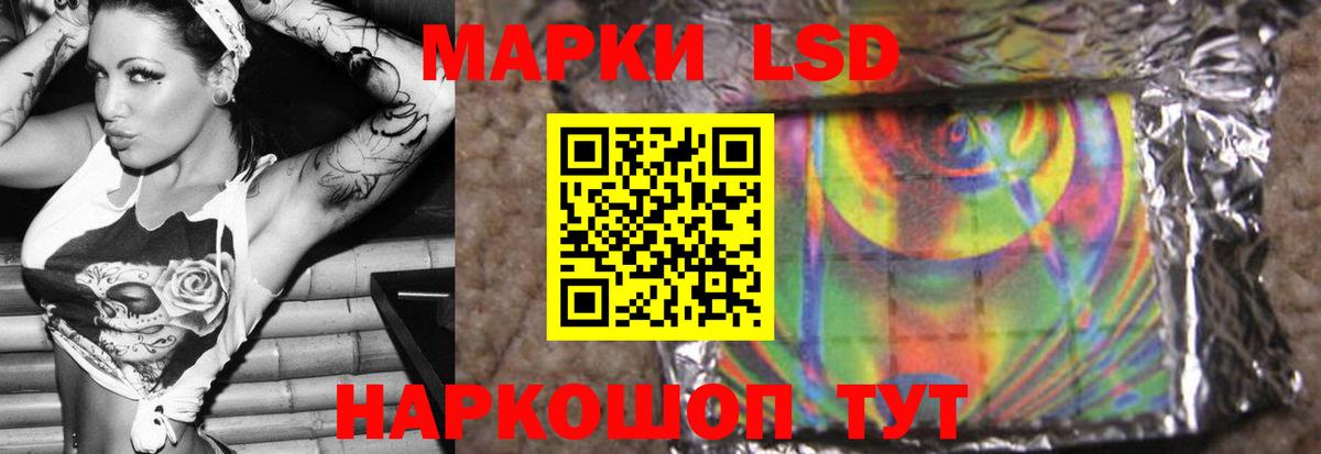 Иваново  Лсд 25 экстази ecstasy  ЛСД экстази кислота  LSD-25 экстази  Вход с VPN 