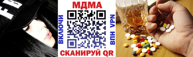 продажа наркотиков  Иваново  МДМА молли 