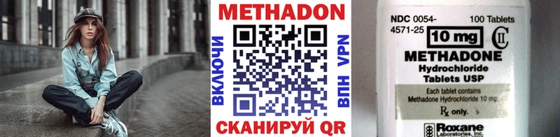 Метадон белоснежный  где купить наркоту  Иваново 