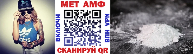 где купить   Иваново  МЕТАМФЕТАМИН пудра 