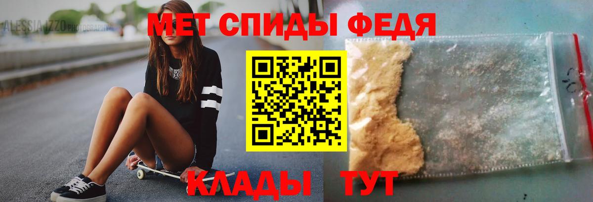 МЕТАМФЕТАМИН кристалл  МЕТАМФЕТАМИН кристалл  Иваново  Вход с VPN 