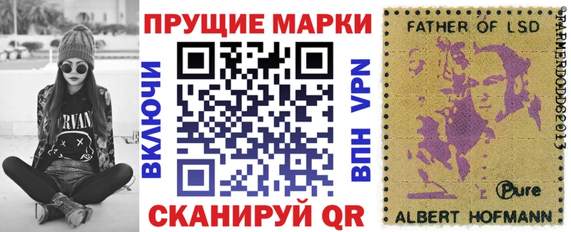 Марки 25I-NBOMe 1,8мг  как найти закладки  мега как войти  Иваново 