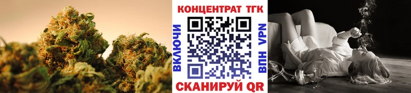 ТГК концентрат  кракен вход  Иваново 