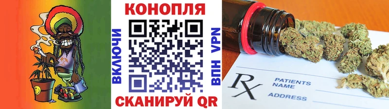 Конопля LSD WEED  Иваново 
