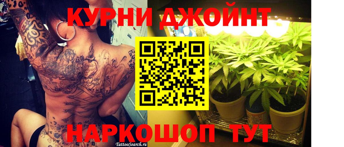Канабис конопля  Вход с VPN  Шишки марихуана MAZAR  Иваново  Шишки марихуана конопля 